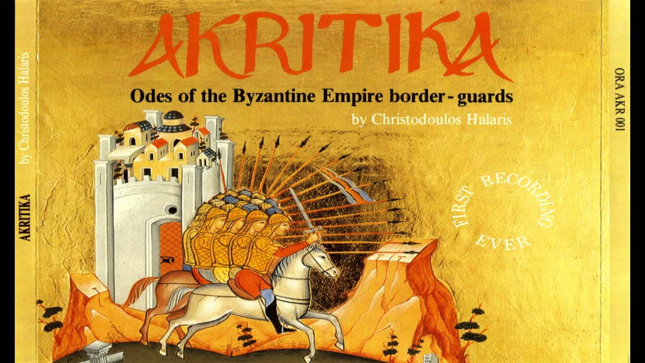 Ακριτικά- 01 Ακρίτης Κάστρον Έχτιζε