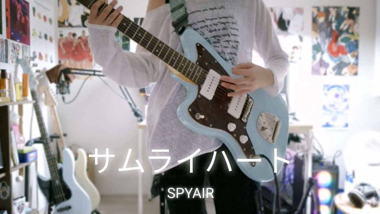 사무라이 하트 サムライハート(Some Like It Hot!!) - SPYAIR / guitar cover