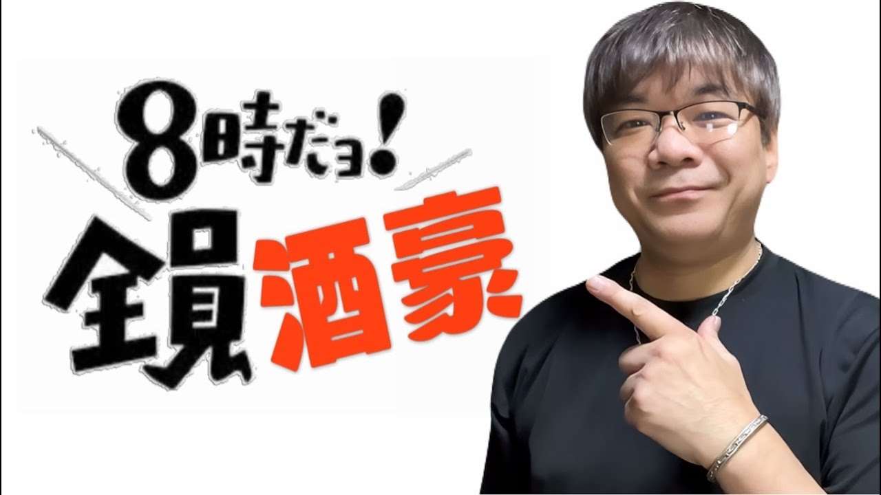 1月26日　アッキのパチナウリークライブ配信
