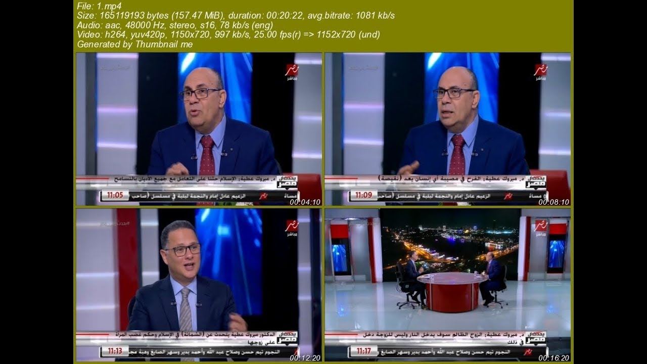 الدكتور مبروك عطية يحدث فى مصر 16-4-2019