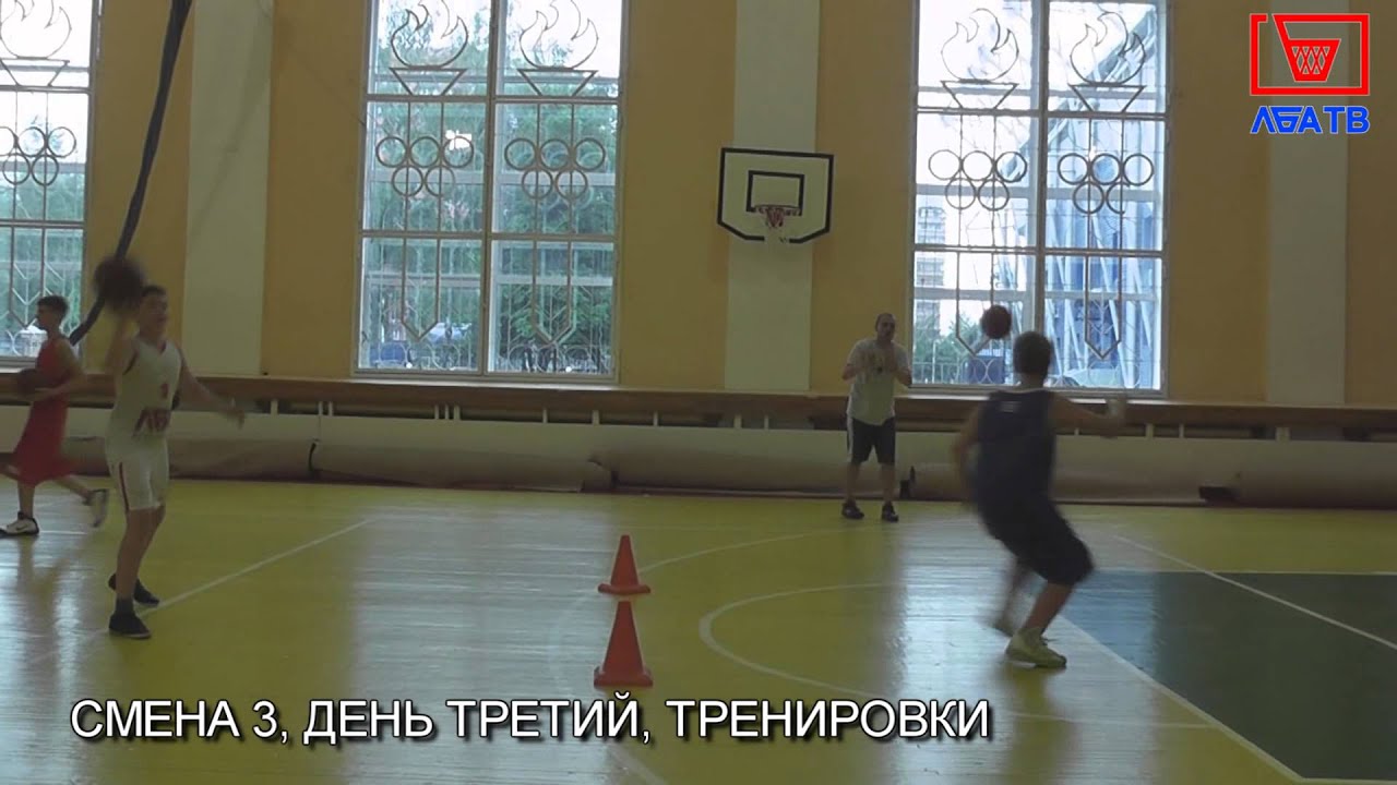 Летний лагерь ЛБА-ПРО. Смена вторая. День третий