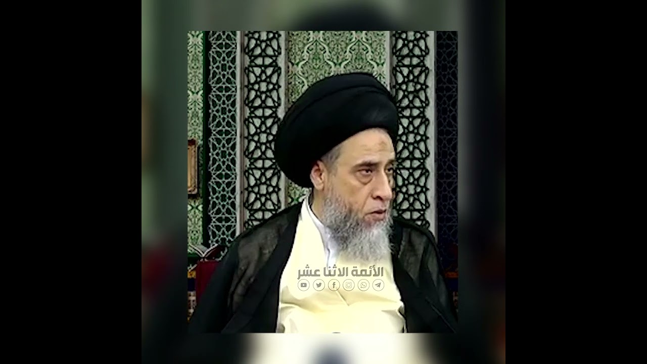 ماذا يحدث بعد الموت ؟!! - السيد صباح شبّر