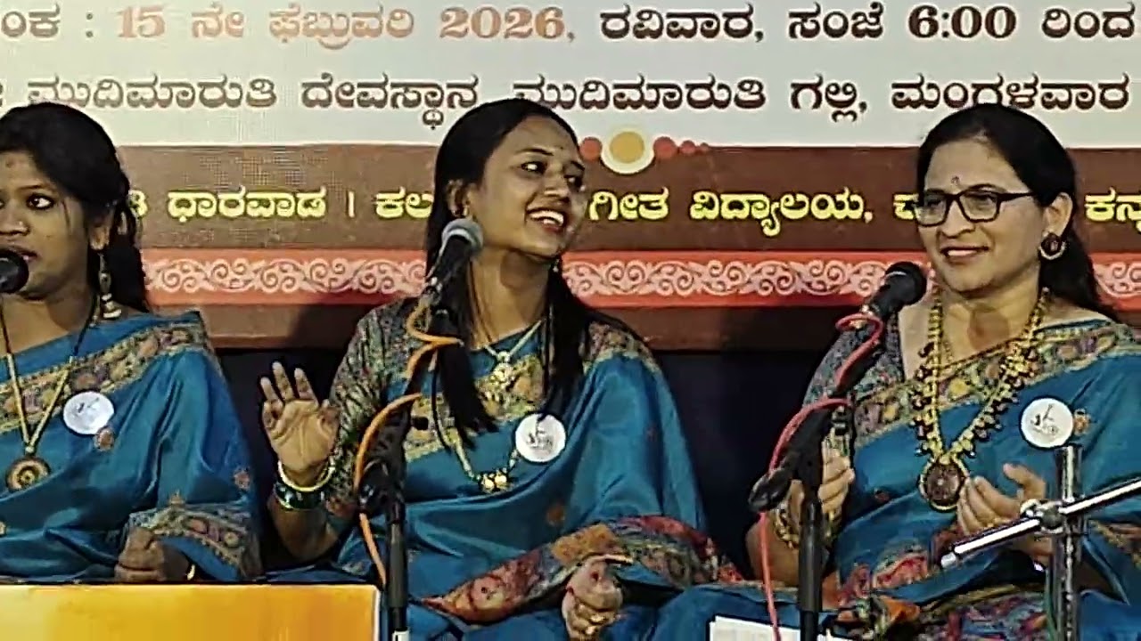 Vidushi smt Radha Desai and team Shiva-chitra- Gaana ..shivaratri program 