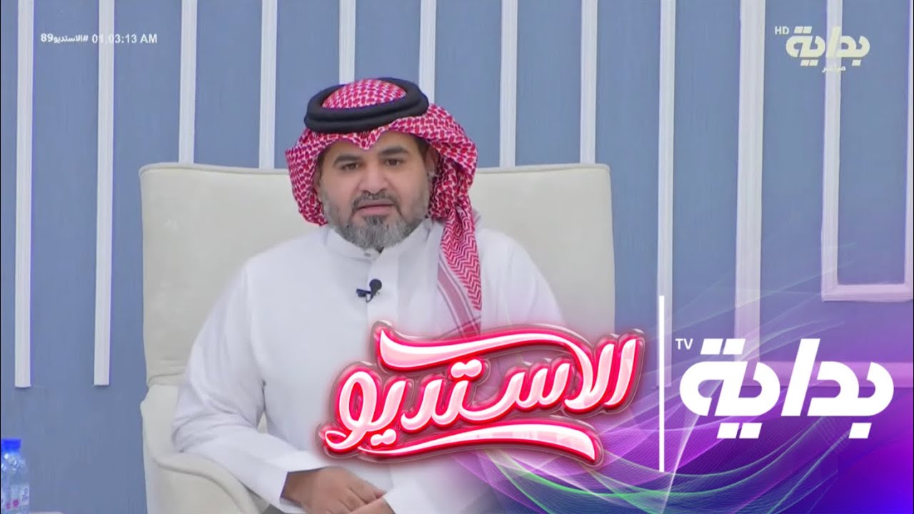 اجتماع الليدرز مع سعود العتيبي | #الاستديو89