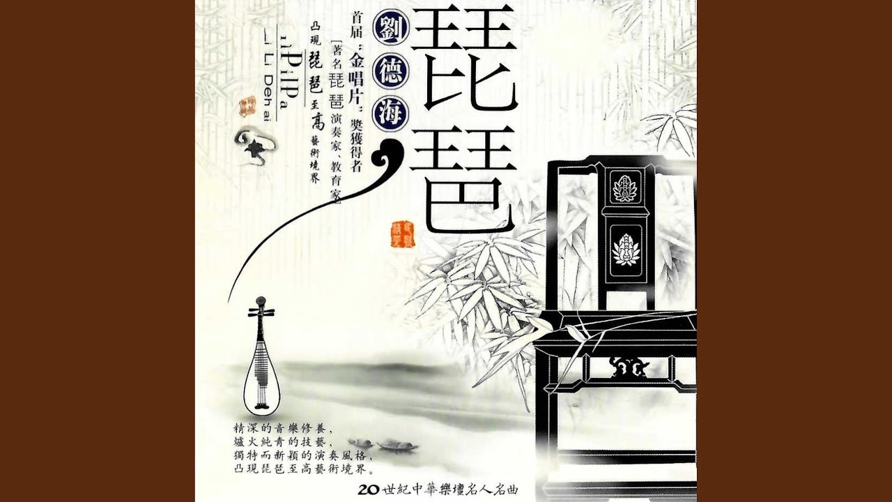 草原小姐妹