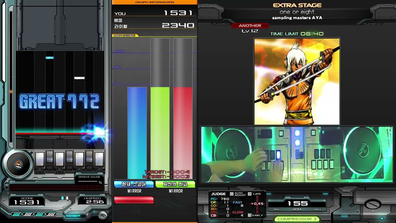 one or eight 2341(MAX-13)(歷代+1) FULL COMBO