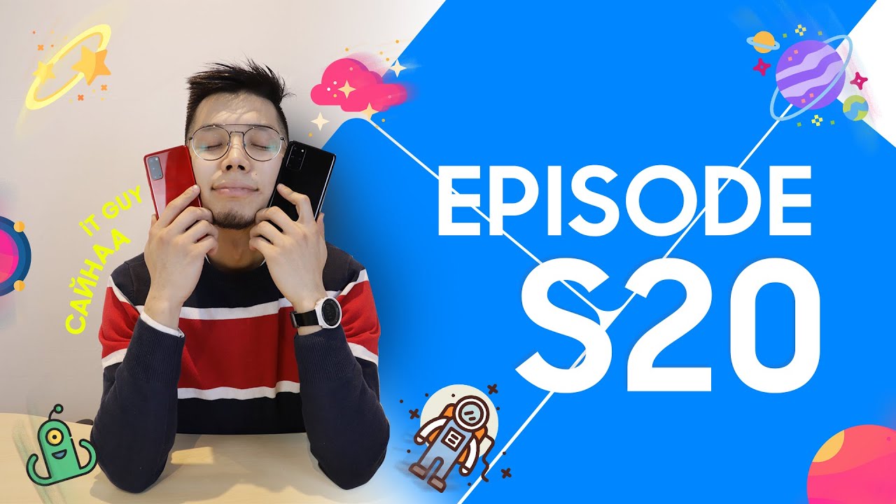 iTGUY Review : Episode S20!!!