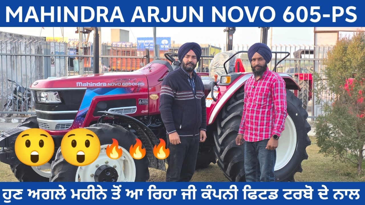mahindra arjun novo 605 di ps 2025 model turbo! Mahindra Arjun Novo PS full details! #tractor 
