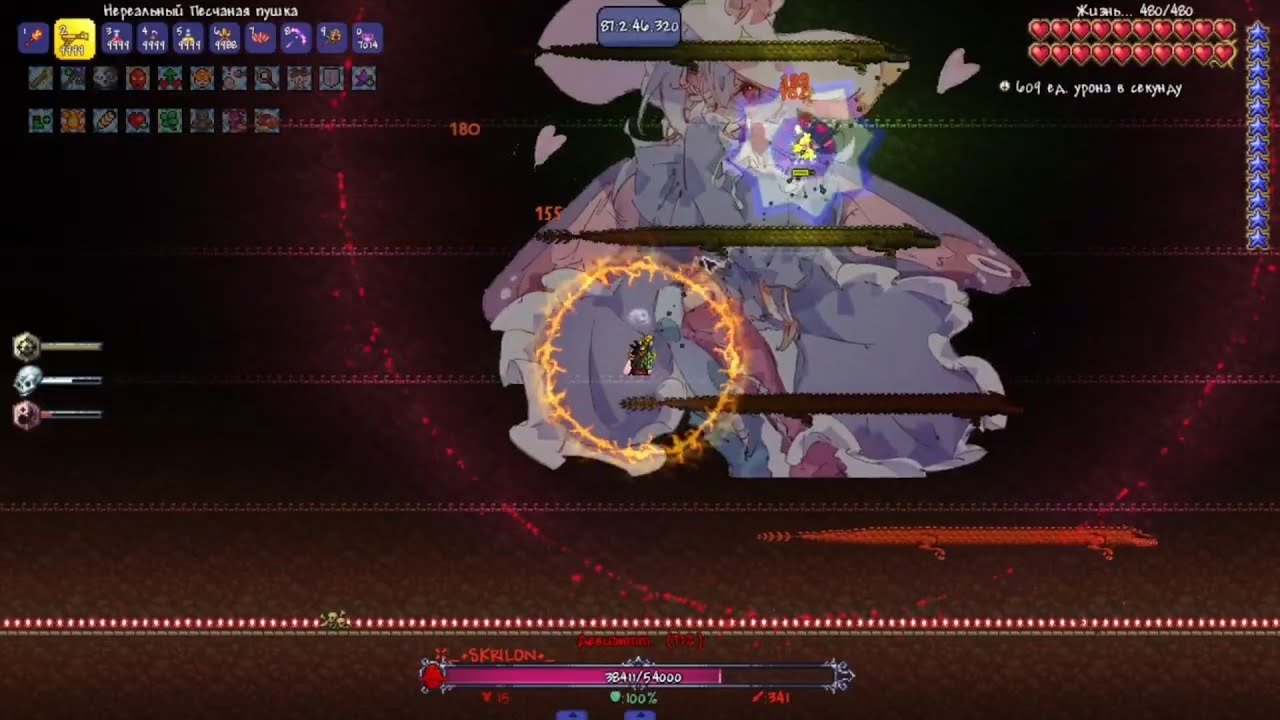 Deviant (SATANIST MODE)