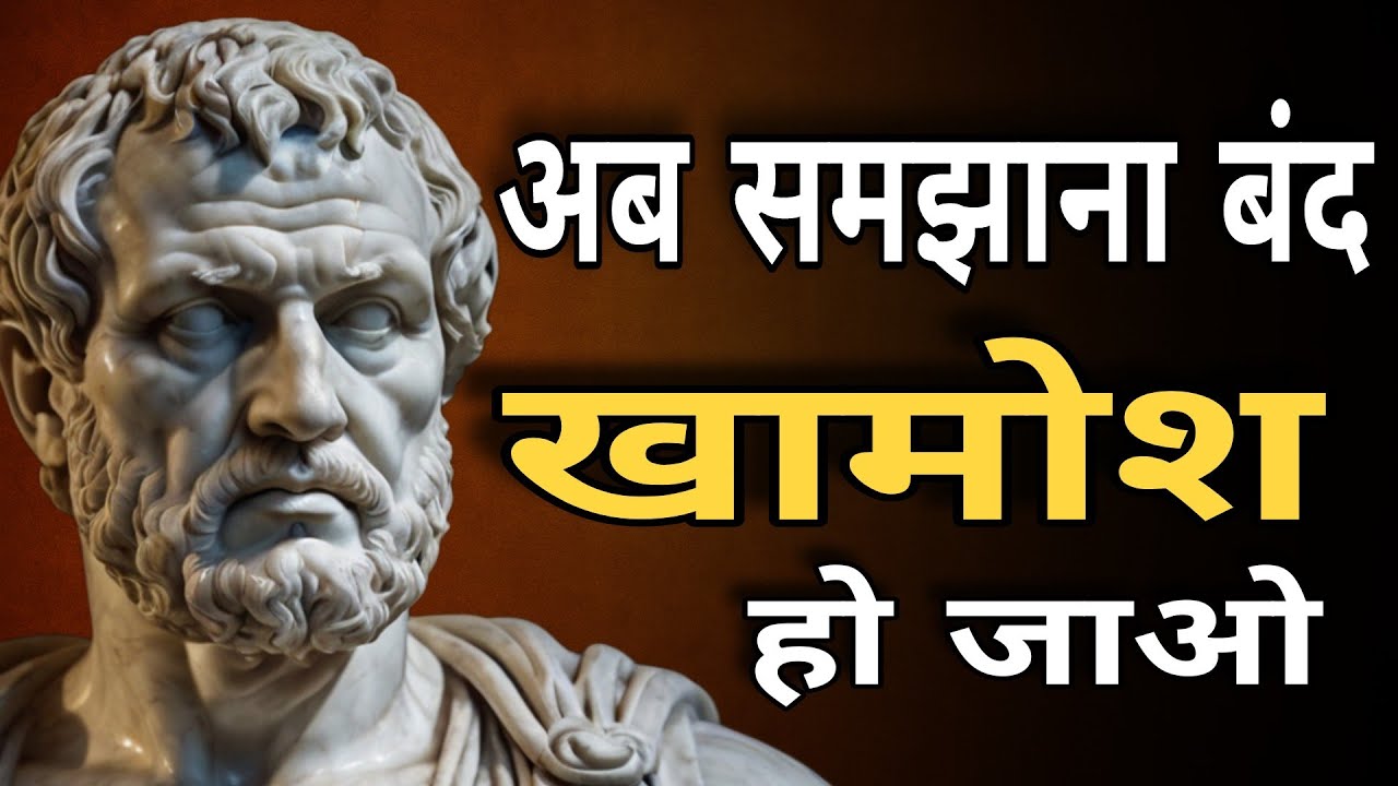  अब उसे कुछ मत समझाओ  बस इतना खामोश हो जाओ कि उसे अपनी ही हरकतें भारी लगने लगें |CHINMAY MOTIVATION