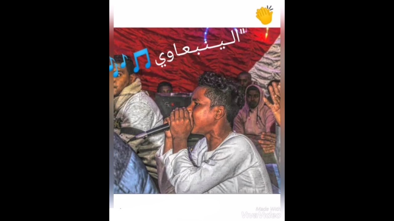 حظ القصير العوينه فرحة حماده غريب موال الفنان (#محمد_شحات)