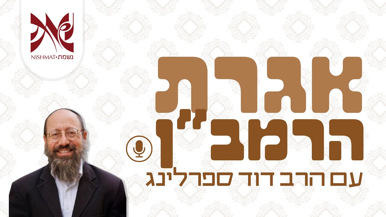 מידת הענווה