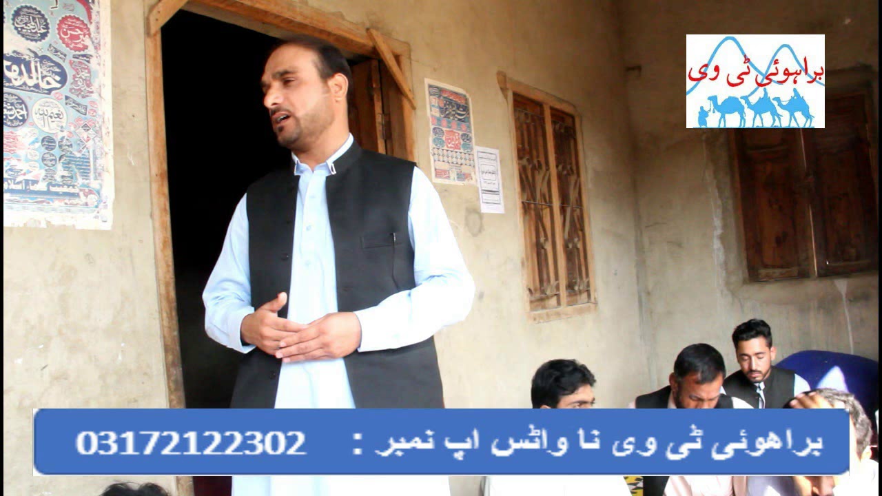 What are the Challenges to Brahui language in the Digital Era? | Prof Hafeez Sarparah