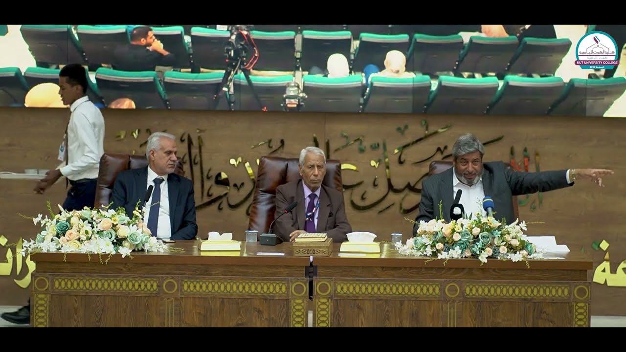 محاضرة | لكي لا ننسى جرائم حزب البعث التي ارتكبها بحق أبناء الشعب العراقي | الاستاذ حسن الشويلي