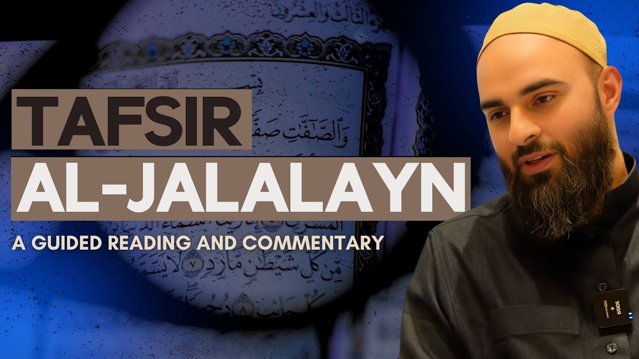 Divine Discourse | Session 1 | Ustadh Rehan Salim
