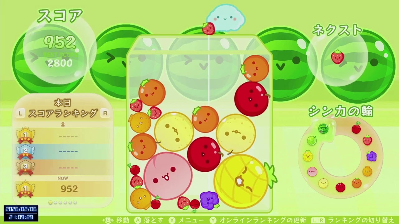 【スイカゲーム】牧場前のスイカ栽培