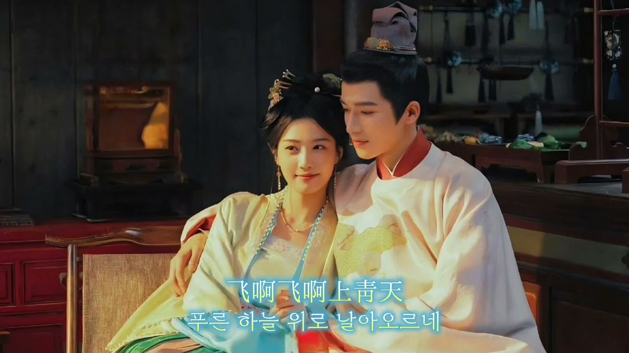 울고 웃으며 동정해주는 사람이 있지❣️ 오복임문OST: 홍란(红鸾) - 오선의(Betty Wu吴宣仪)[가사/해석/lyrics]