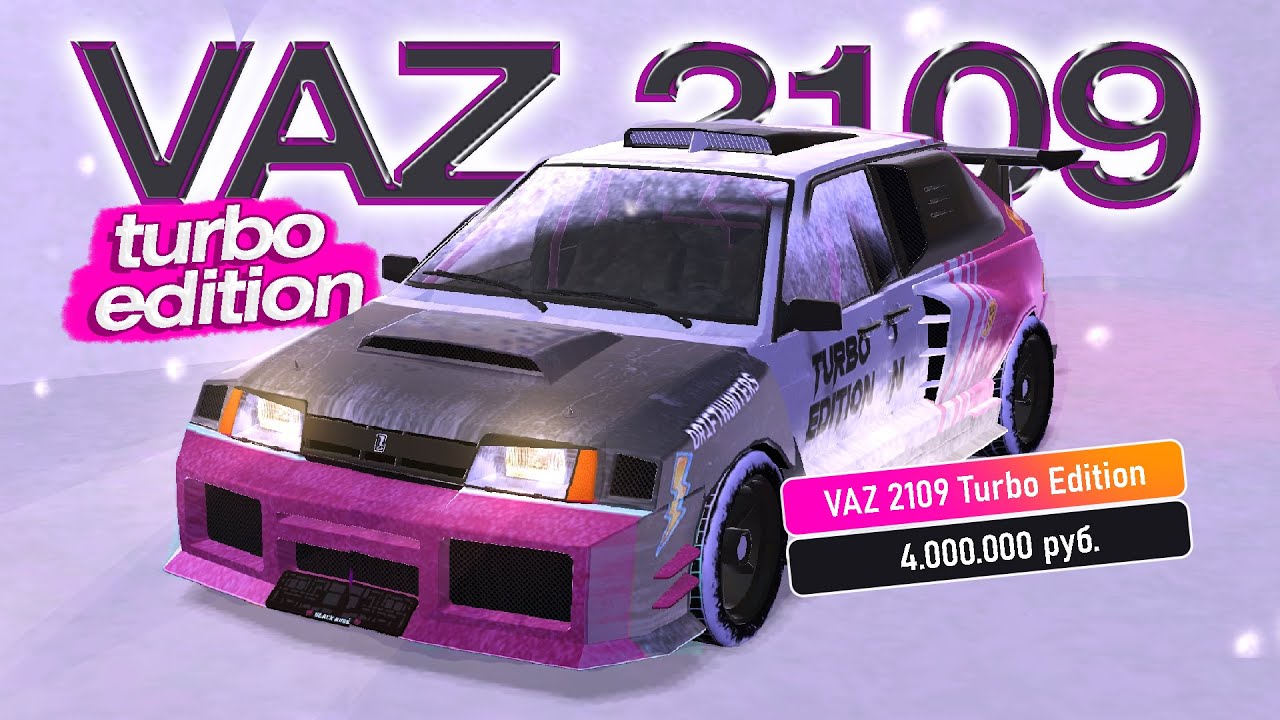 ❣️НОВЫЙ VAZ 2109❣️ TURBO EDITION ОТКРЫТИЕ КЕЙСОВ ЗАЩИТНИКА НА BLACK RUSSIA