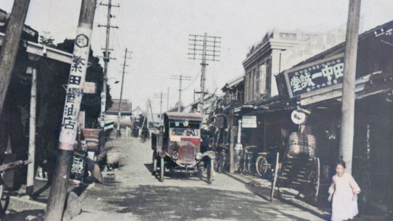 100年前の飯能市【カラー写真】