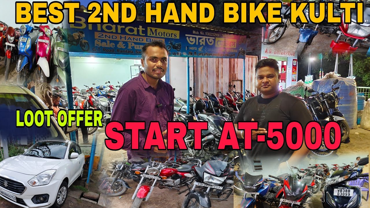 best 2nd hand bike market in asansol|#bharatmotors