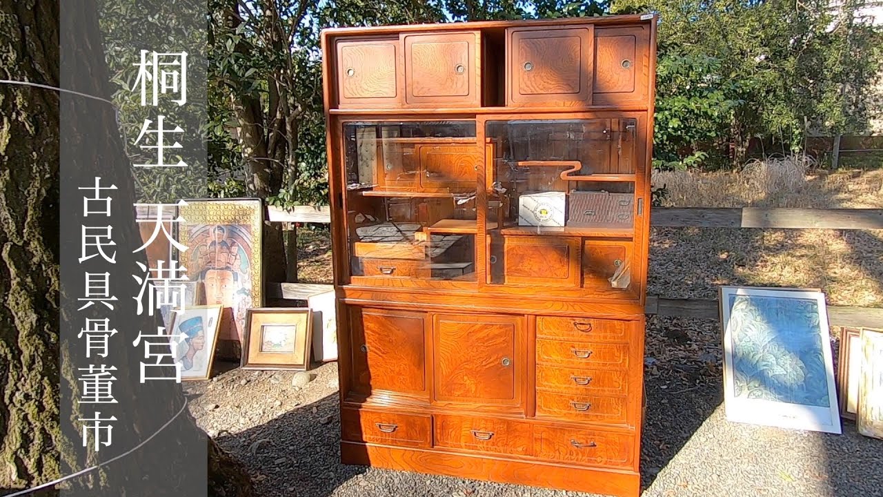 【骨董市】桐生 さすが関東三大骨董市　Japan Kiryu Antique Market ,the three major antique markets in the Kanto region