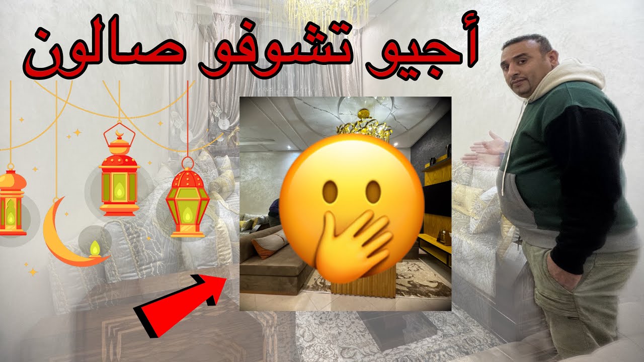 أجيو تشوفو صالون / في وقت قياسي ❤️