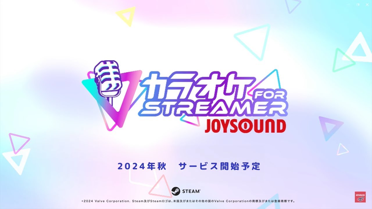 【カラオケJOYSOUND for STREAMER】紹介ムービー【30秒Ver.】