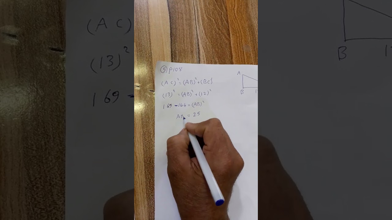 إيجاد النسب المثلية للصف الثالث متوسط 