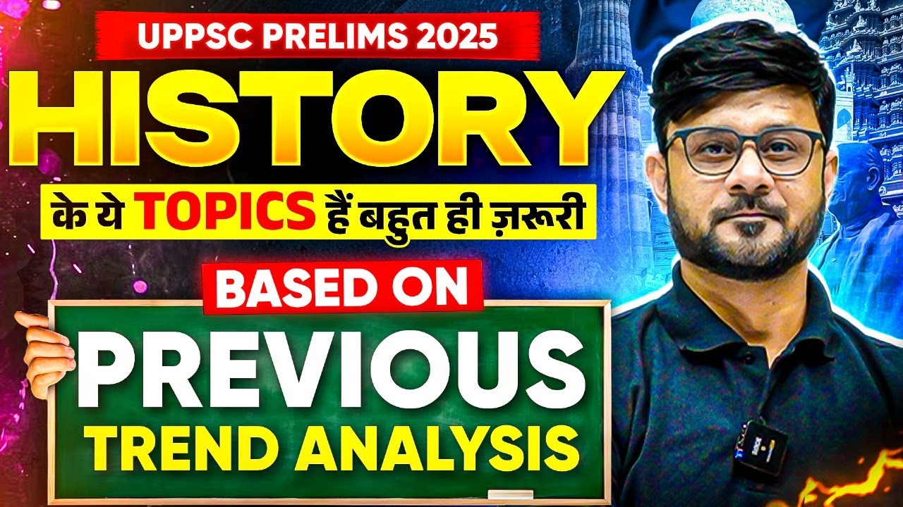 Most Important Topics Of History for UPPCS Prelims 2025 | Previous Trend Analysis | UPPSC Wallah