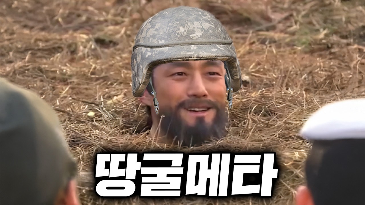 엄폐 0인 곳에서 살아남는 법