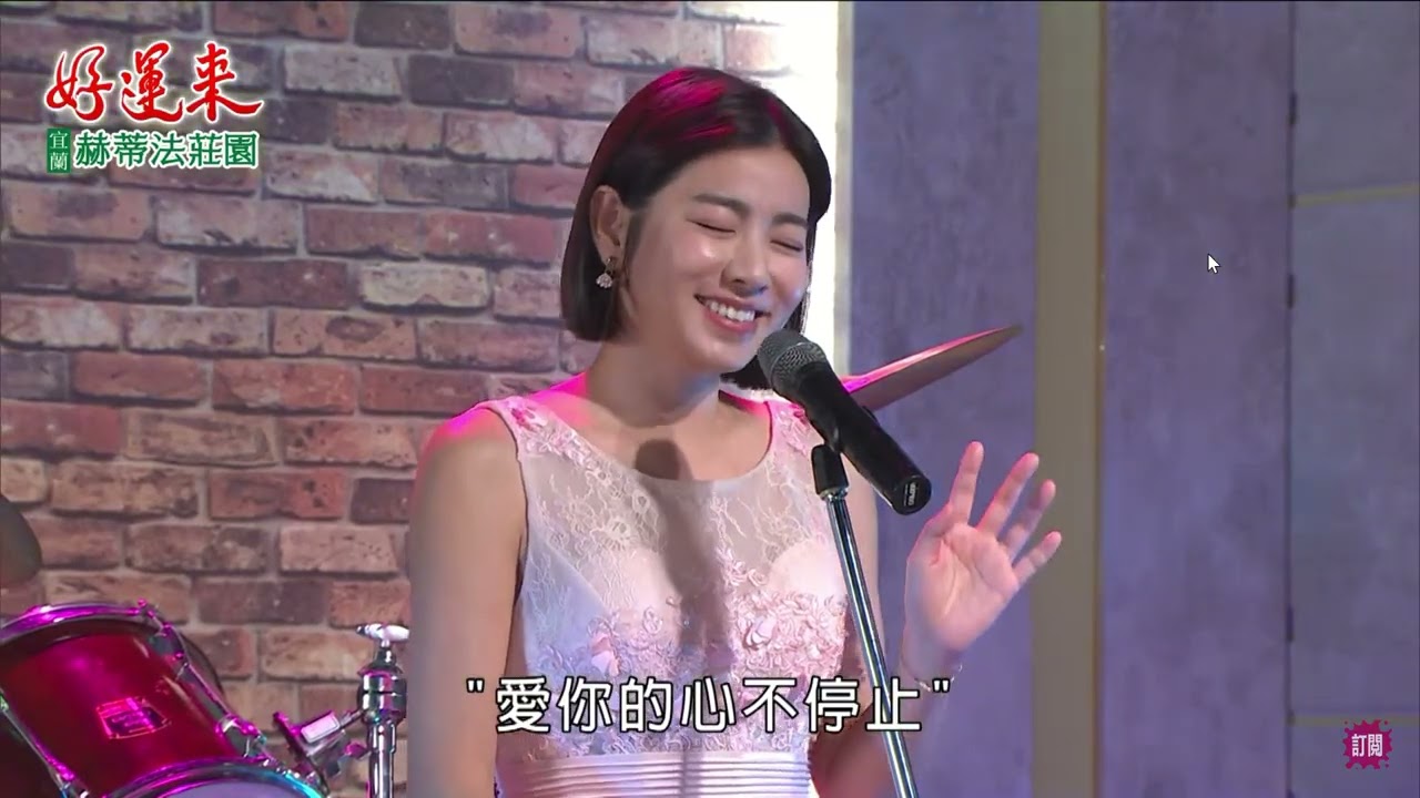 好運來 EP14 文奇演音樂餐廳老闆