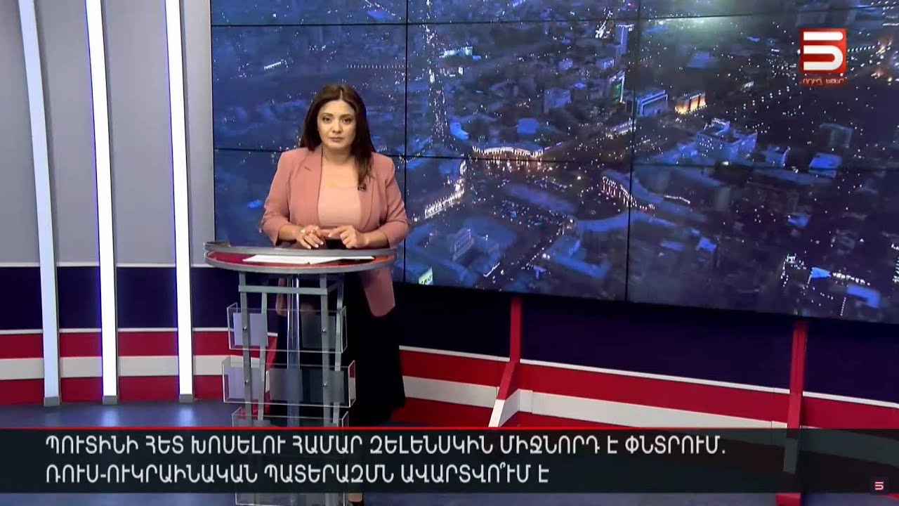 Հայլուր 20։30 Ալիևը բացում է խաղաքարտերը և փշրում Հայաստանի իշխանության հույսերը