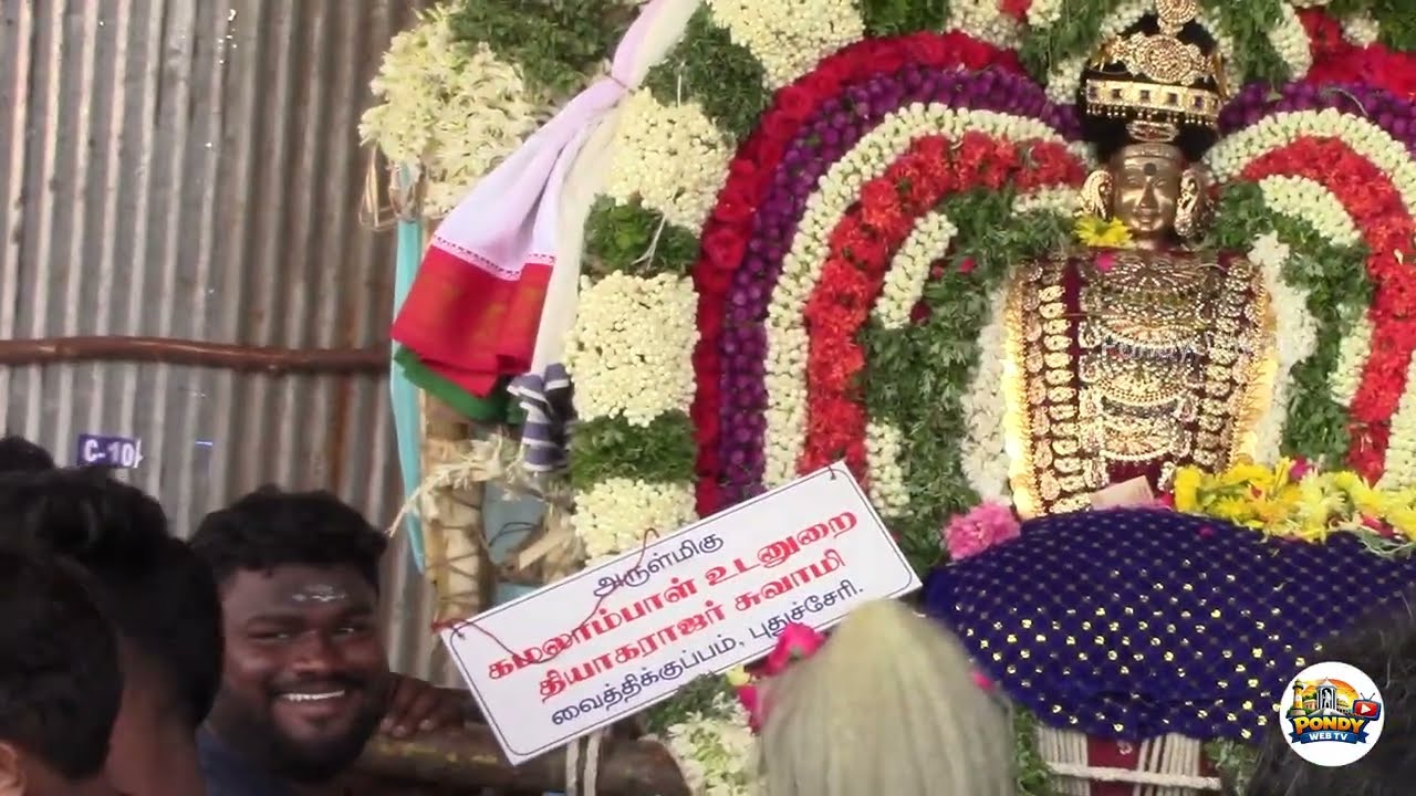 Maasi Magam Puducherry 2026 | புதுச்சேரி 2026 மாசி மகம் காட்சிகள்