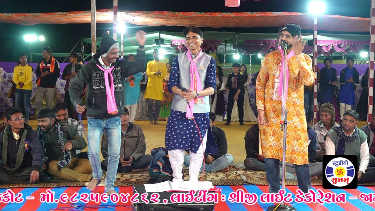 Gopi Seje Suta Ne , #Ras , Kumandas Asodariya , #manorath , Khad Khambhadiya