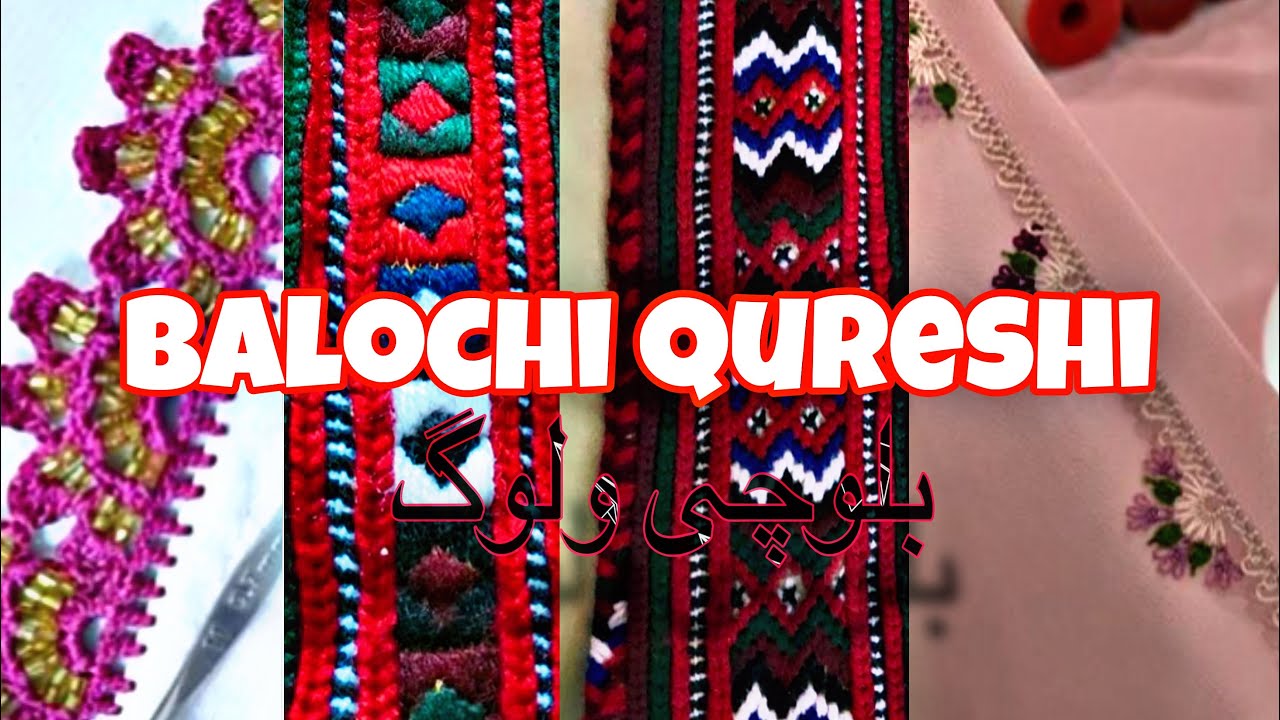 balochi qureshi |  balochi duch | maria baloch vlogs
