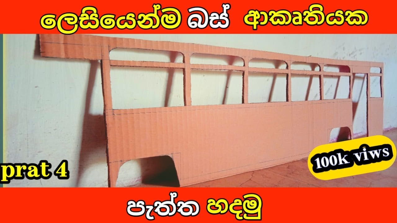 How to make Ashok leyland toy bus |rc bus | part 4 | kavinda technic