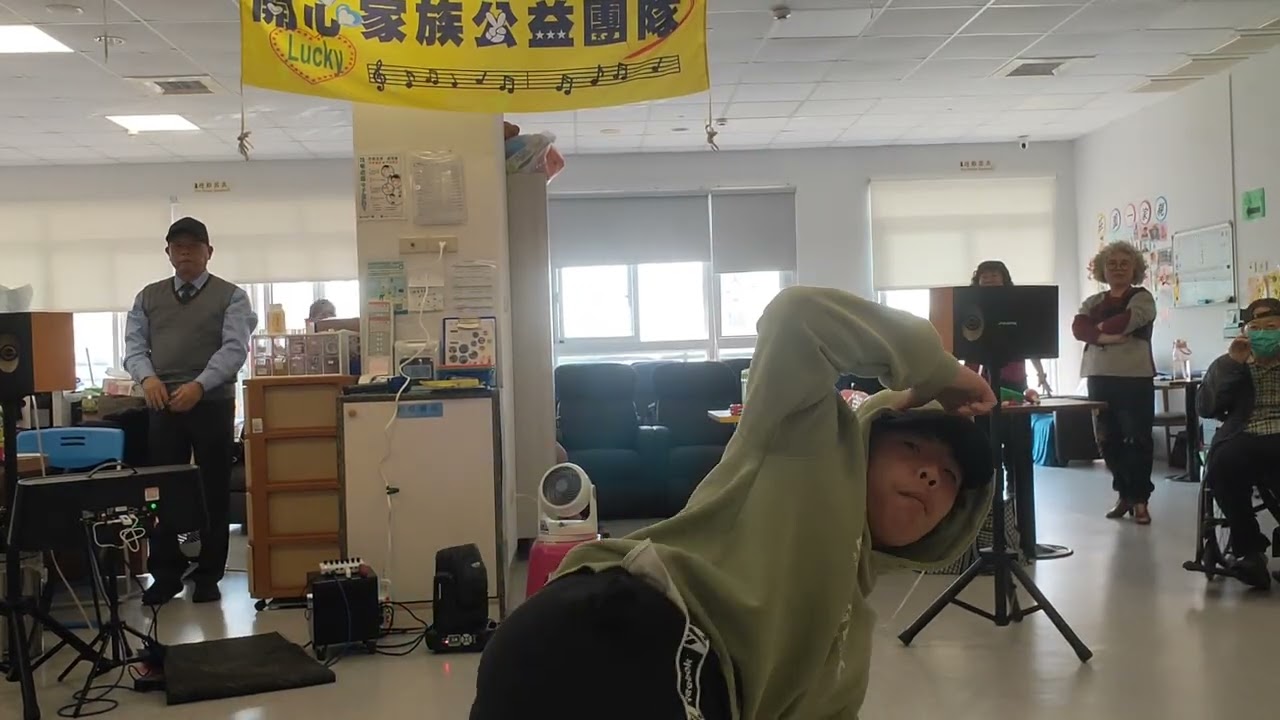 20260122 #開心家族公益團隊 第186場 麻豆日照中心 米豐 街舞