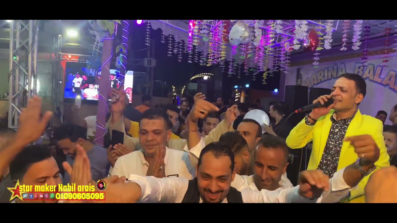 انت جاي منين يا عم - طارق الشيخ 2011 فرحه محمد جلال الفيوم 2021 @recordinglivenabilarais