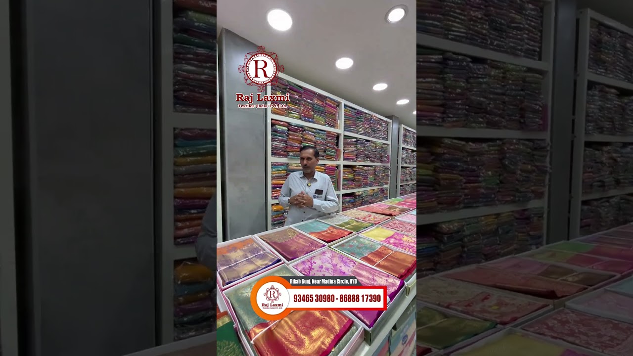 Madina Wholesale Sarees  మ్యారేజ్ సీజన్ కలెక్షన్ పట్టు సారీస్