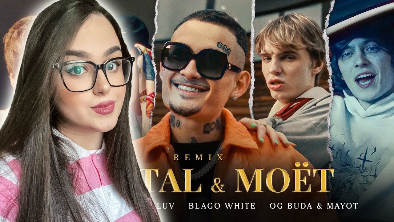 MORGENSHTERN, SODA LUV, blago white, MAYOT & OG Buda - Cristal & МОЁТ (Remix) РЕАКЦИЯ ДЖУЛИЗИ