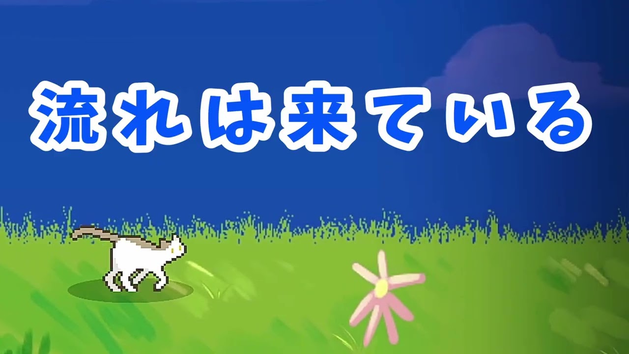 【 今日の誰かの前向きになれる一言 】44