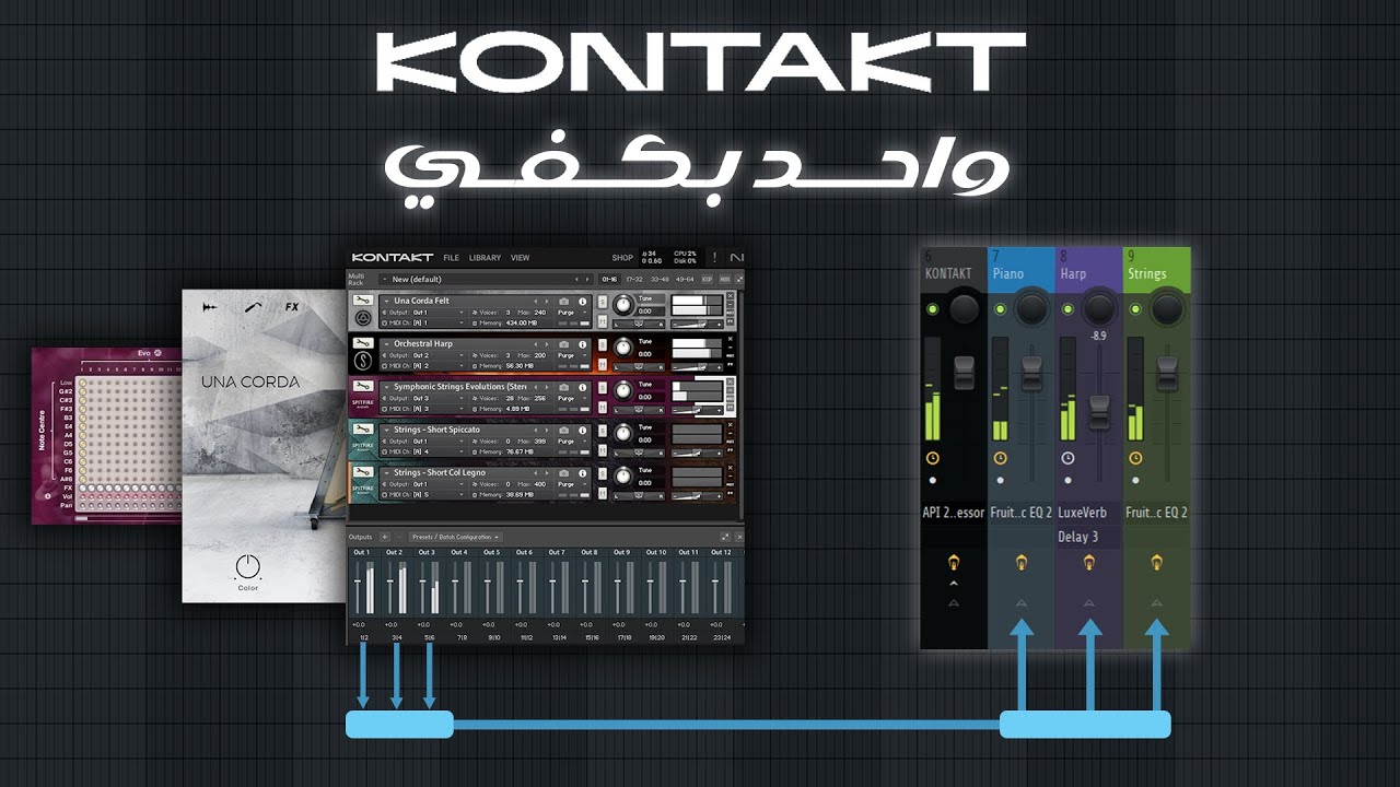 Use KONTAKT Multi in FL Studio | إعداد كونتاكت Multi بالعربي
