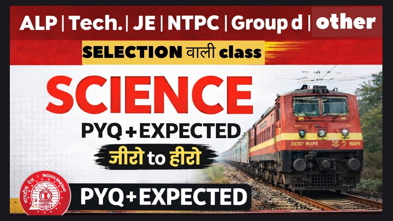 Unit and Measurement science Numerical ll Group d, ALP, Tecnician के लिए most important science 