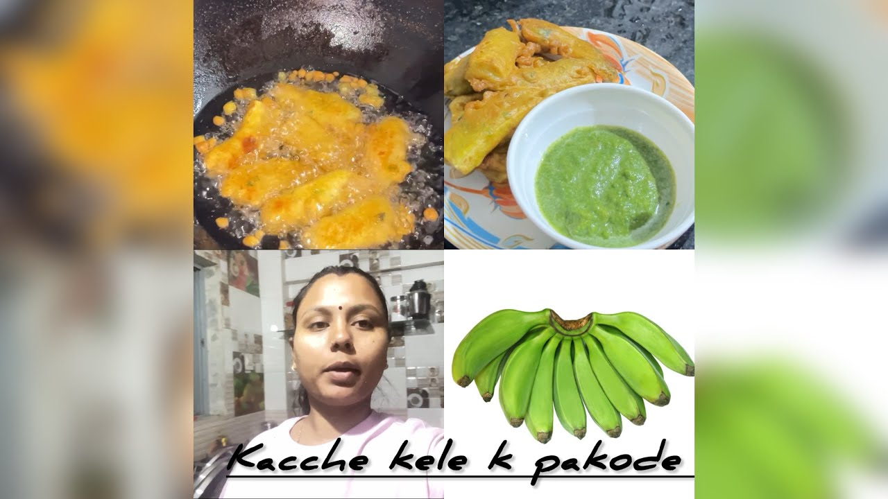 kacche kele k pakode #kelekirecipe #dailyvlog #vlog #food #logvideos 