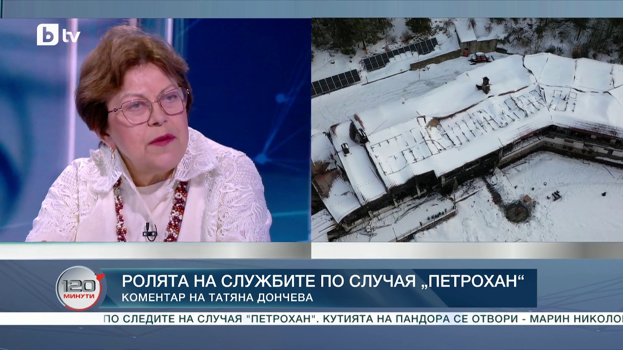 Коментар на Татяна Дончева: Ролята на службите по случая 