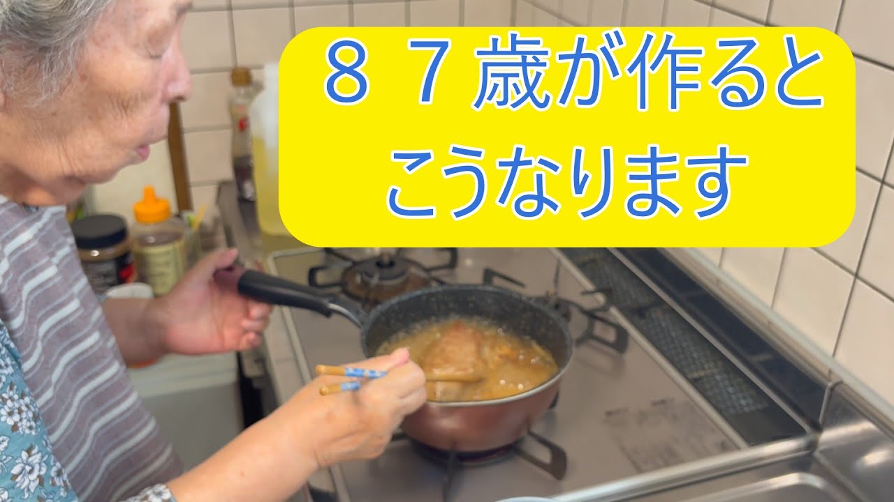 【簡単！煮豚（ももかたまり）】安い！ボリュームたっぷり！お弁当にも！