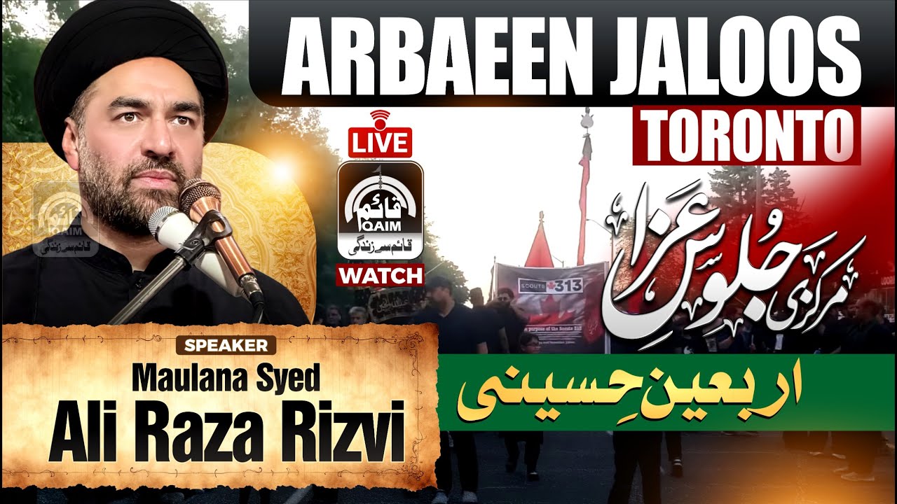 🔴Toronto Arbaeen Markazi Juloos | Arbaeen e Hussaini | Special Report Shehryar Raza
