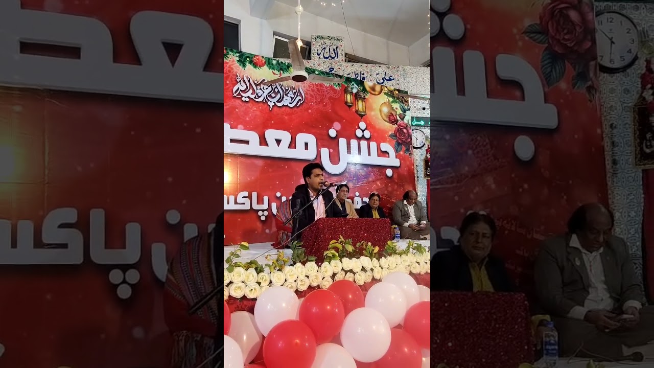 Na Pooch Ye Ke Kya Hussain Hai | Har Ibtida Ki Ibtida Hussain Hai#HussainHai#ImamHussainAS#KaramKi