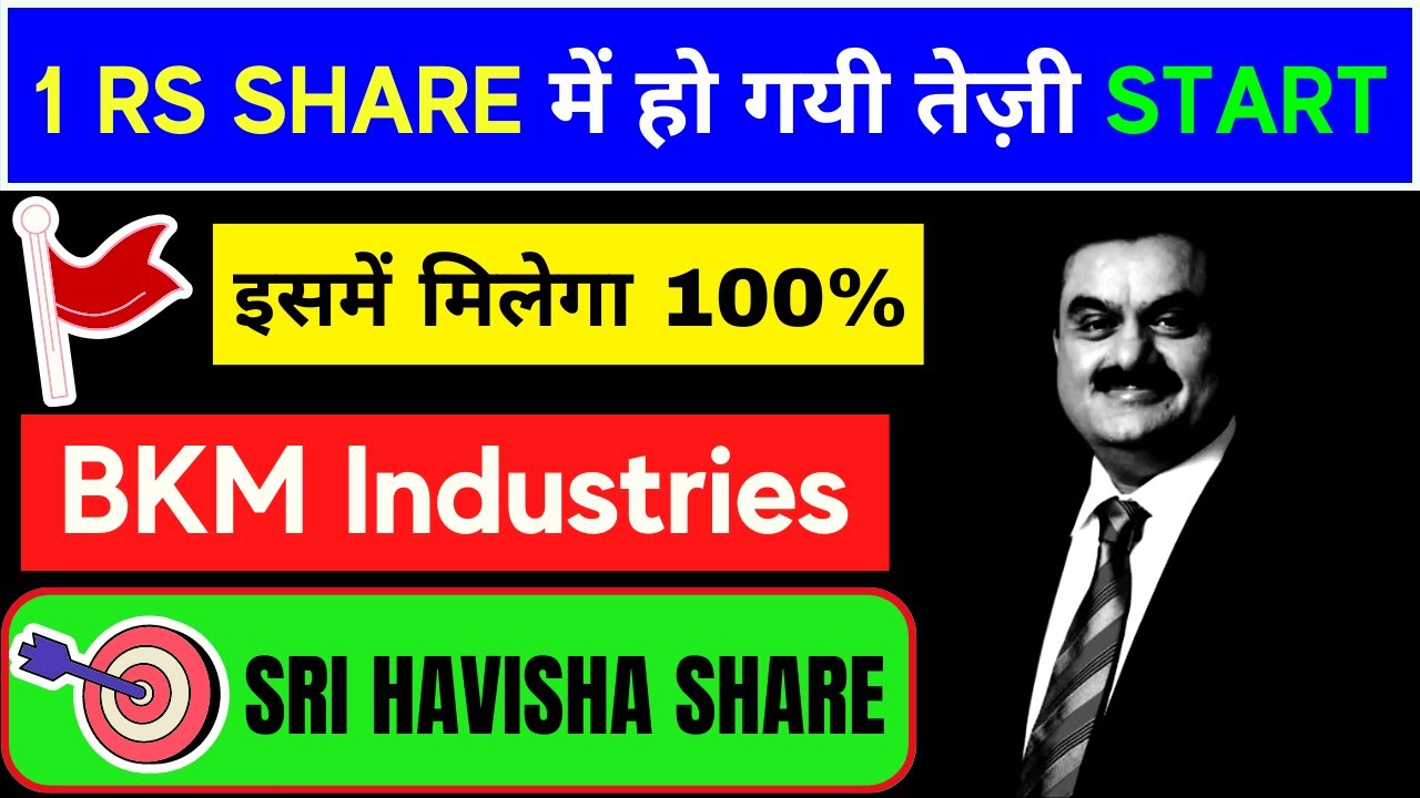 1 rs share = 1 rupee penny stock &ndash; 1RS SHARE = best penny stock to buy now - #bkm #SriHavisha