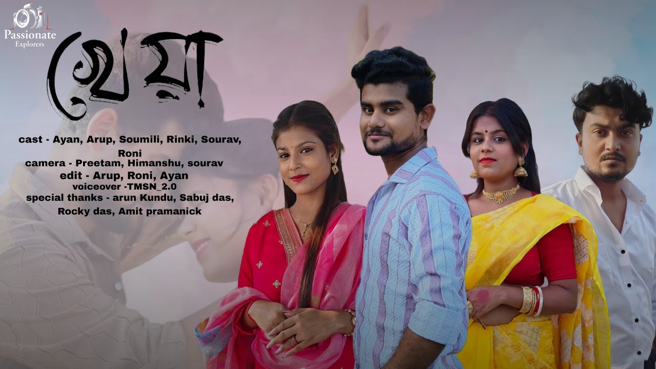 KHEYA(খেয়া)|Bengali Short Film by Passionate Explorer|Some journeys never end&mdash;@Passionateexplorers1 